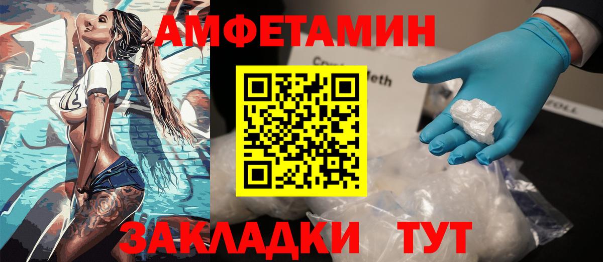 Amphetamine Premium Буйнакск