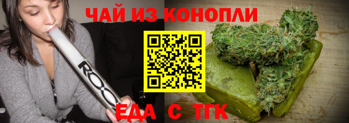 Меф мяу мяу Буйнакск