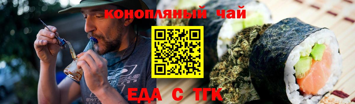 Буйнакск  Canna-Cookies марихуана  Вход с VPN 