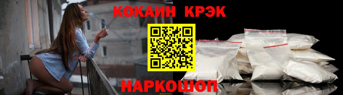 КОКАИН  Cocaine FishScale  Буйнакск  Вход с VPN  COCAIN 99% 