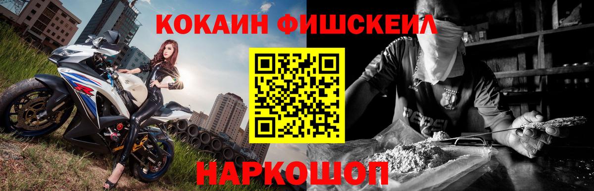 КОКАИН Колумбийский Буйнакск