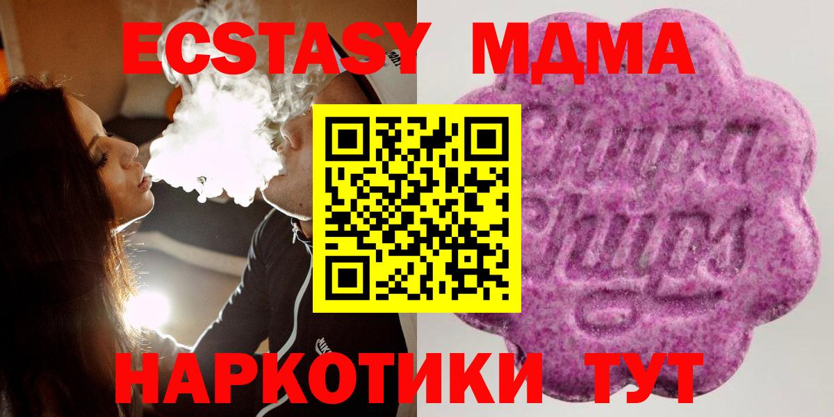 даркнет формула  Ecstasy 280мг  Экстази  Вход с VPN  Буйнакск  ЭКСТАЗИ Punisher 