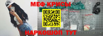 скорость mdpv Камышлов