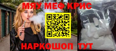 марки nbome Кандалакша