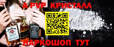 скорость mdpv Камышлов