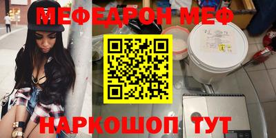 марки nbome Кандалакша