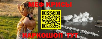 марки nbome Кандалакша