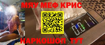 марки nbome Кандалакша