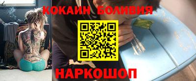 марки nbome Кандалакша