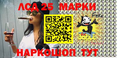 марки nbome Кандалакша