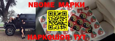 а пвп мука Канаш