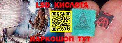 а пвп мука Канаш