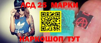 марки nbome Кандалакша