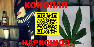 марки nbome Кандалакша