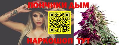 марки nbome Кандалакша