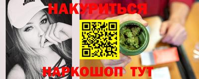 марки nbome Кандалакша