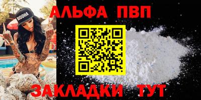 марки nbome Кандалакша