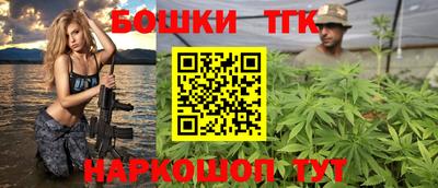 а пвп мука Канаш