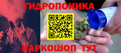 марки nbome Кандалакша