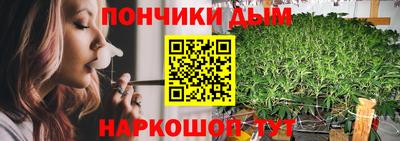 а пвп мука Канаш