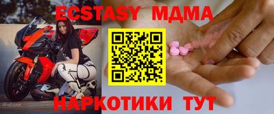 скорость mdpv Камышлов