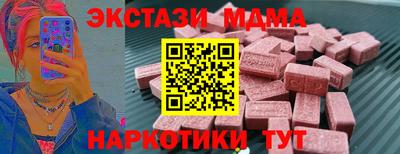 скорость mdpv Камышлов