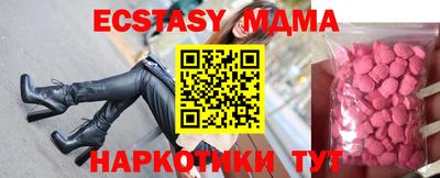 скорость mdpv Камышлов