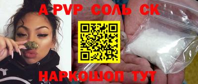 скорость mdpv Камышлов