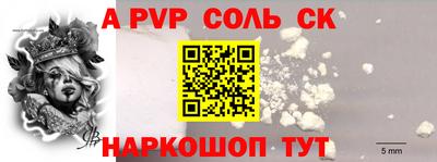 марки nbome Кандалакша