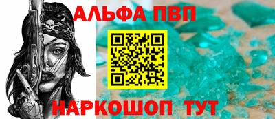 а пвп мука Канаш