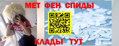 а пвп мука Канаш