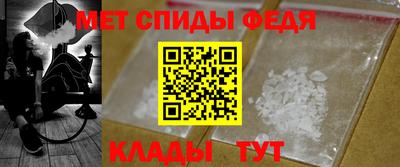 марки nbome Кандалакша