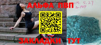 а пвп мука Канаш