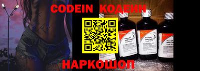марки nbome Кандалакша