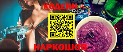 а пвп мука Канаш