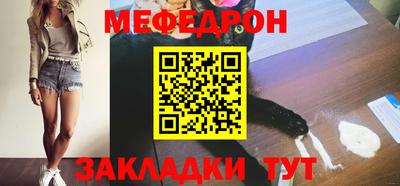 марки nbome Кандалакша