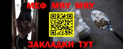 а пвп мука Канаш