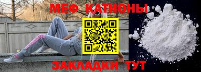 скорость mdpv Камышлов