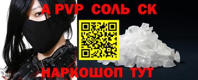 скорость mdpv Камышлов