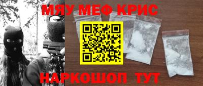скорость mdpv Камышлов