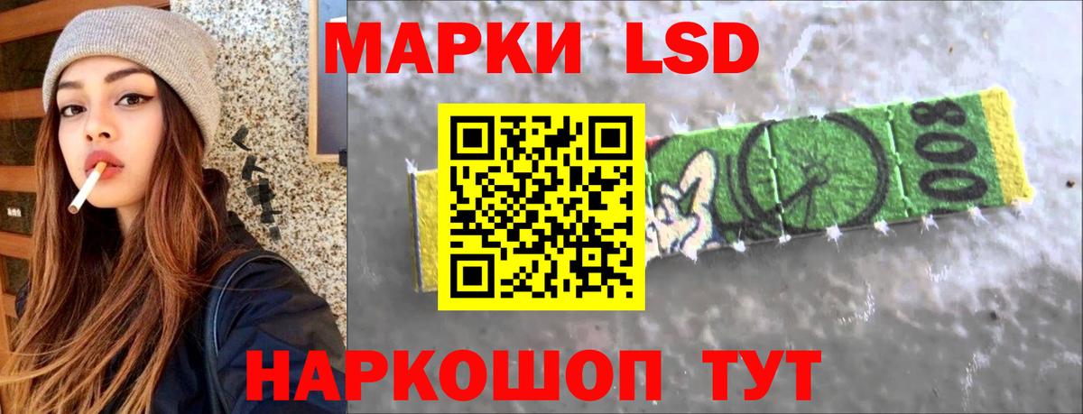 Лсд 25 экстази ecstasy  Лсд 25 экстази ecstasy  Буйнакск  Вход с VPN 