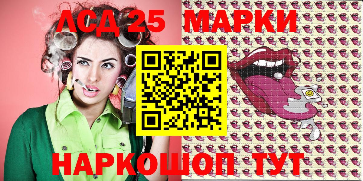 Марки N-bome 1,8мг Буйнакск