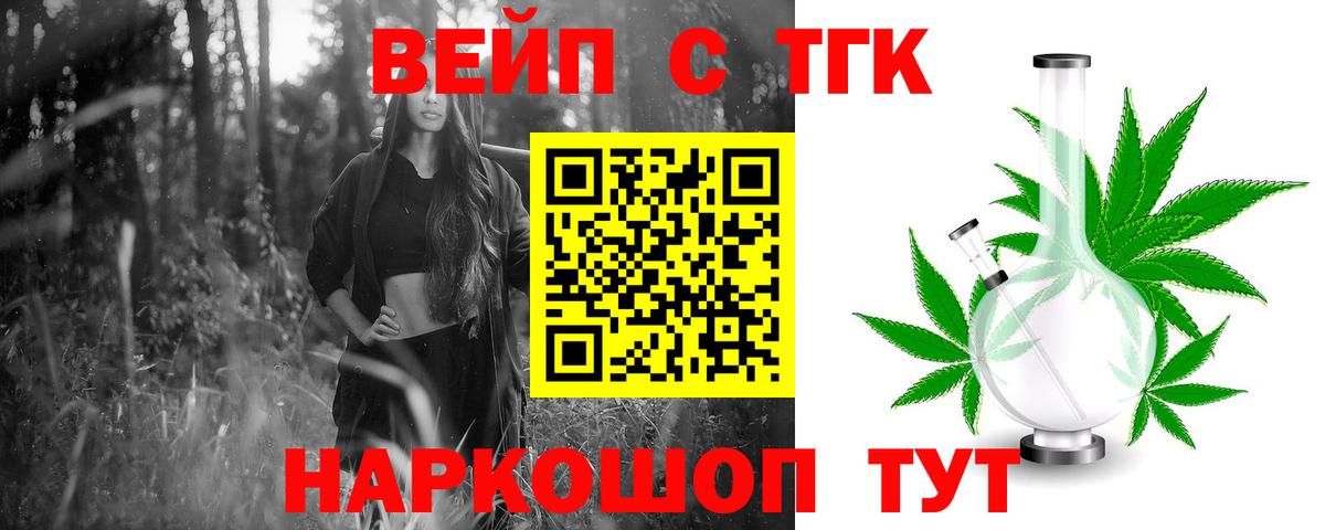 Дистиллят ТГК THC oil  ТГК жижа  Вход с VPN  Буйнакск 