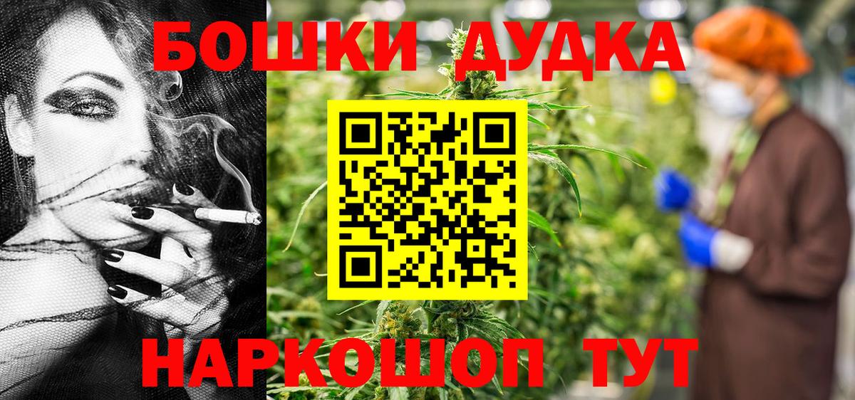 Бошки марихуана семена Буйнакск