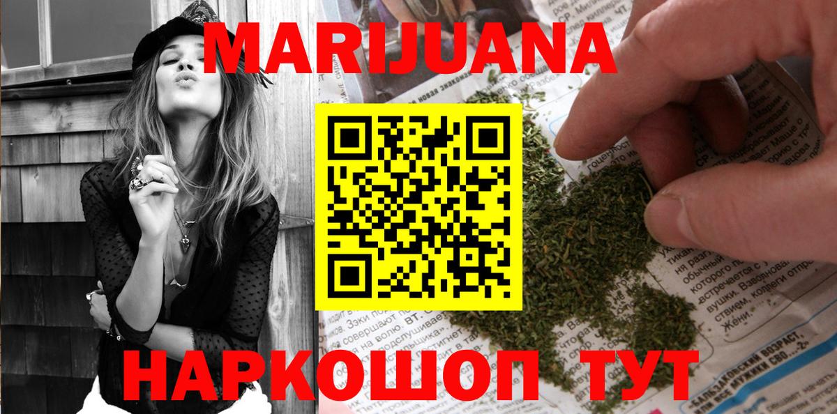 Бошки марихуана тримм  Вход с VPN  Каннабис план  Буйнакск  Бошки марихуана White Widow 